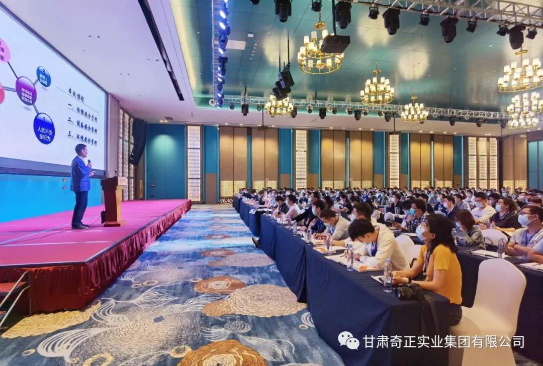 首屆新經(jīng)高班組長管理技能大賽，奇正健康品班組建設(shè)再上新臺階