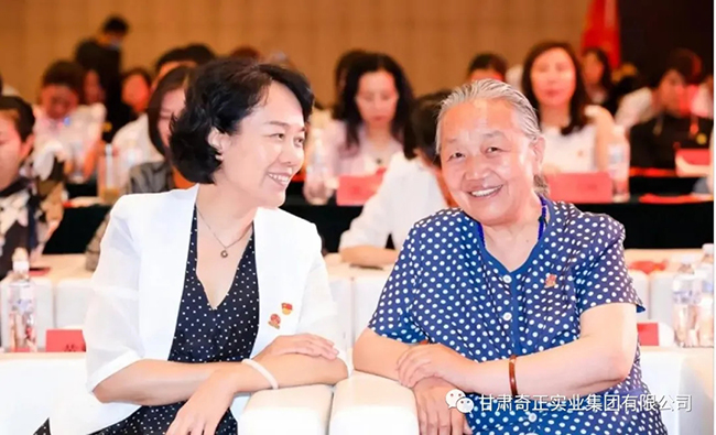 全國工商聯(lián)舉辦慶祝建黨百年專題活動，奇正集團董事長雷菊芳出席作主旨發(fā)言