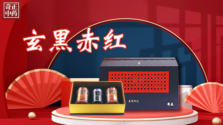 讓每一株藥材都有源頭保障，以細(xì)心回饋放心，以匠心守護(hù)安心。傳承傳統(tǒng)醫(yī)藥文化，弘揚(yáng)國粹中醫(yī)之魂。
以求誠之心鍛造中醫(yī)藥事業(yè)，秉砥礪之蘊(yùn)開創(chuàng)醫(yī)道濟(jì)世。