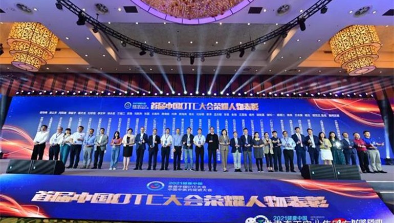 奇正藏藥入選首批中國OTC品牌集群，總裁劉凱列榮獲“首屆中國OTC大會榮耀人物”稱號