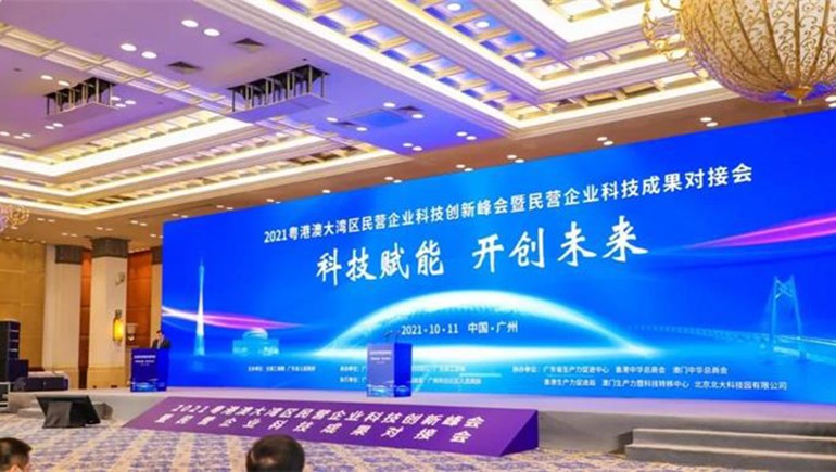 “2021民營企業(yè)發(fā)明專利500家”榜單發(fā)布，奇正集團作為甘肅省唯一上榜民企，位列167位