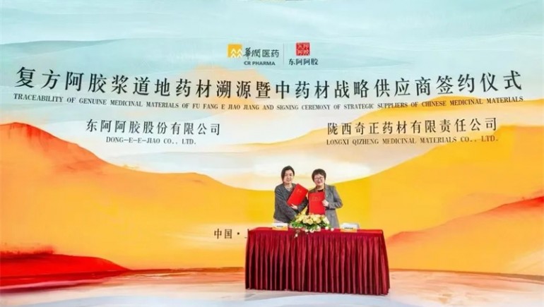 道地溯源揚品牌 品質(zhì)聯(lián)盟創(chuàng)未來